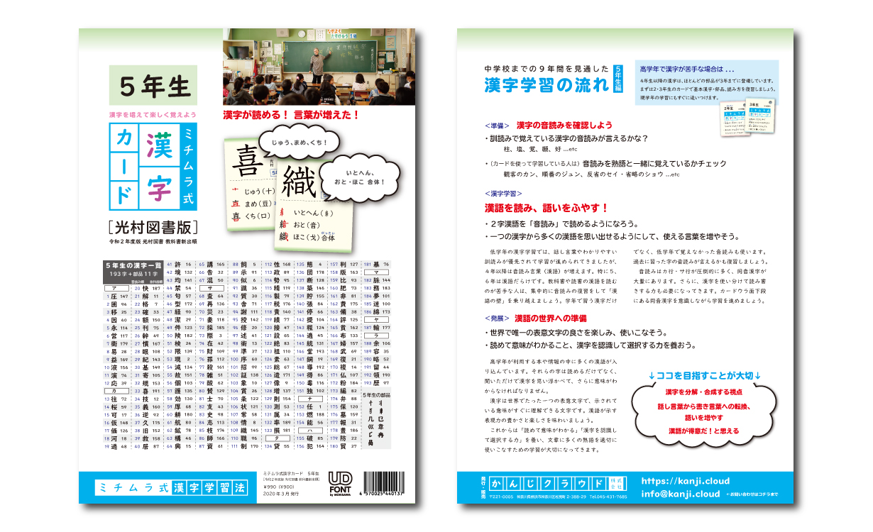 100以上 恩 訓読み 折り紙 動物