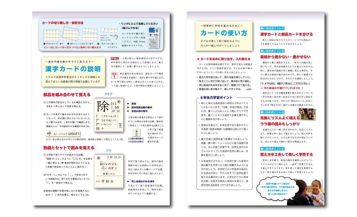 心に強く訴える5 年 自学自習 最高のぬりえ