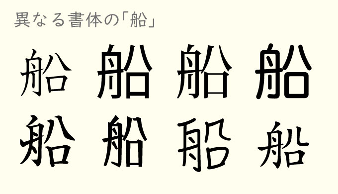 漢字の とめ はね はらい どこまで気をつけるべき ミチムラ式漢字学習法 かんじクラウド 株