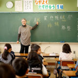 ミチムラ式漢字学習法の考え方