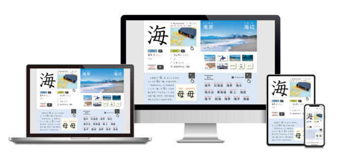 漢字eブックは、iPadでの活用を前提に構成・およびデザインしています。そのため、画面の小さいiPhone では操作しずらい部分がございます。